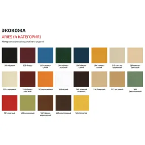 многоместная секция тройка (модель cм 91)