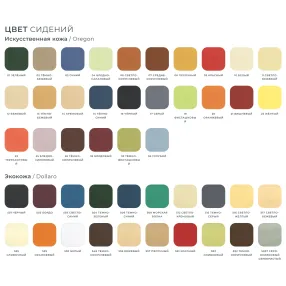 пуф round трапеция (модель бм 22)