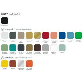 пуф round трапеция (модель бм 22)