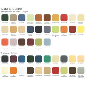 пуф step высокий (модель бм10/2)