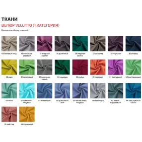 пуф бриошь (модель бм8-1220)