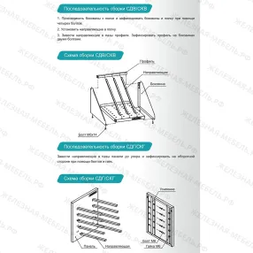 сушка для досок вертикальная сдвб - 300х400х260 «base», цинк, 4 ячейки (поддон)