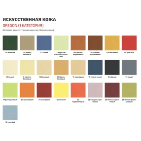 многоместная секция терра (модель см 109)